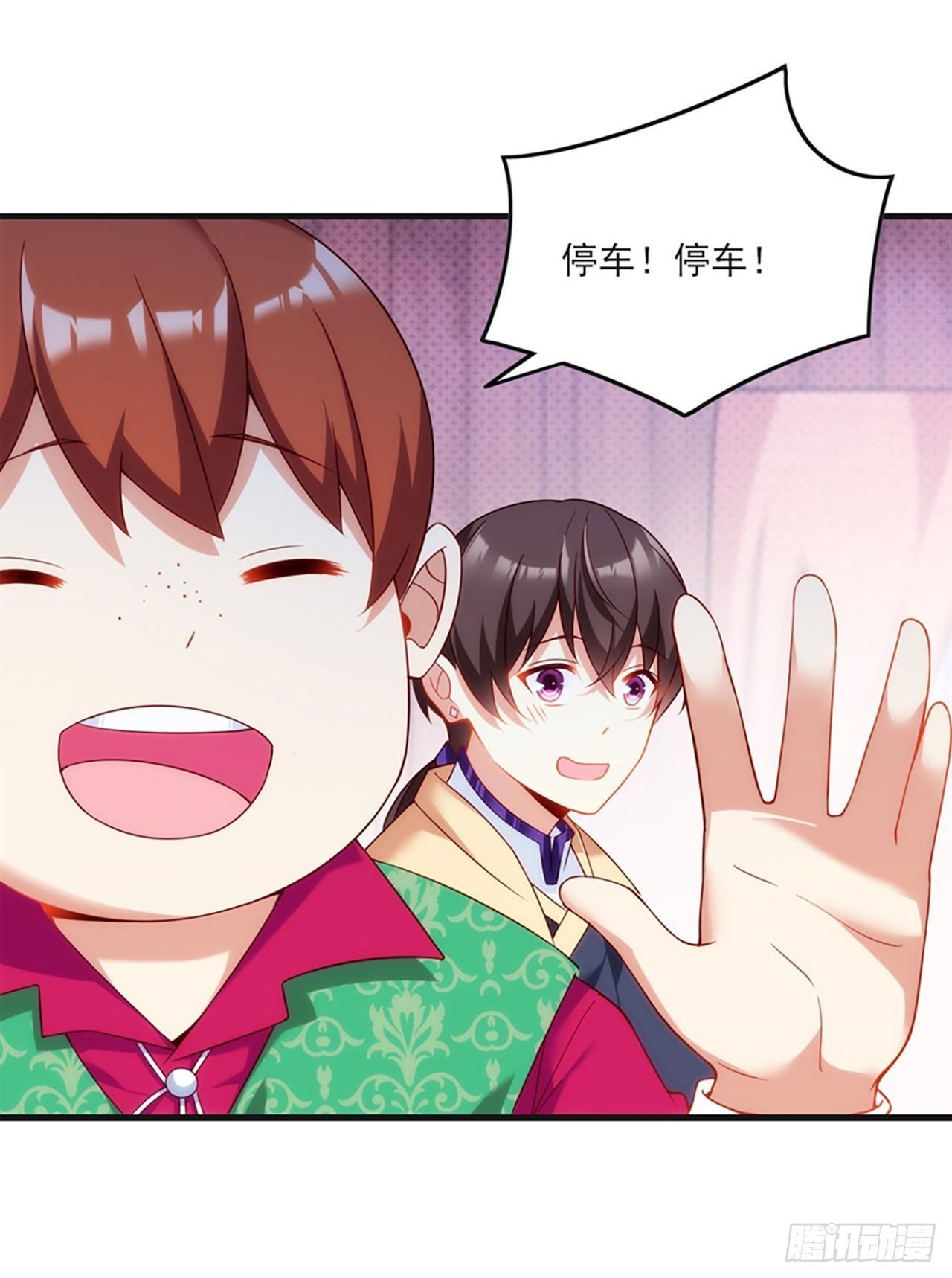 领主什么的无所谓啦韩漫全集-08话无删减无遮挡章节图片 