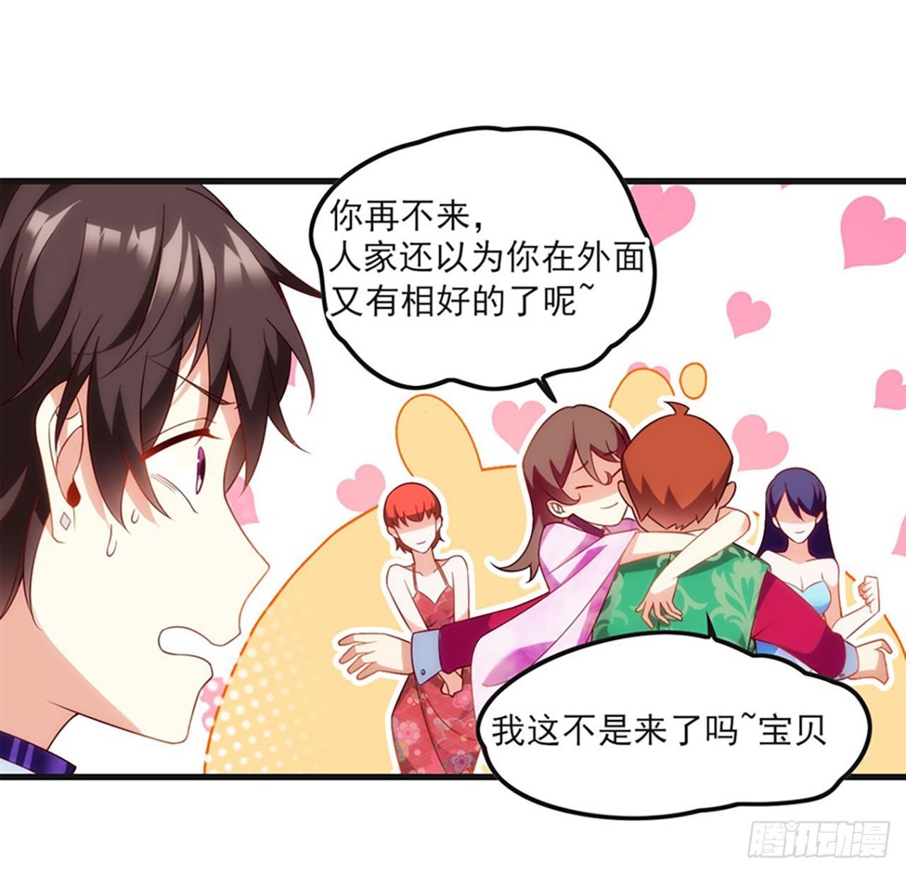 领主什么的无所谓啦韩漫全集-08话无删减无遮挡章节图片 
