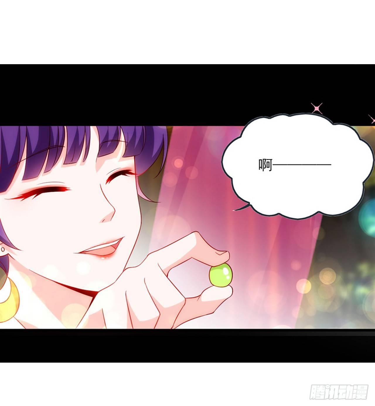 领主什么的无所谓啦韩漫全集-08话无删减无遮挡章节图片 