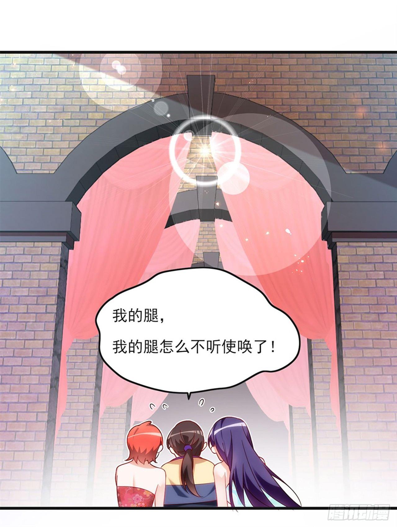 领主什么的无所谓啦韩漫全集-08话无删减无遮挡章节图片 