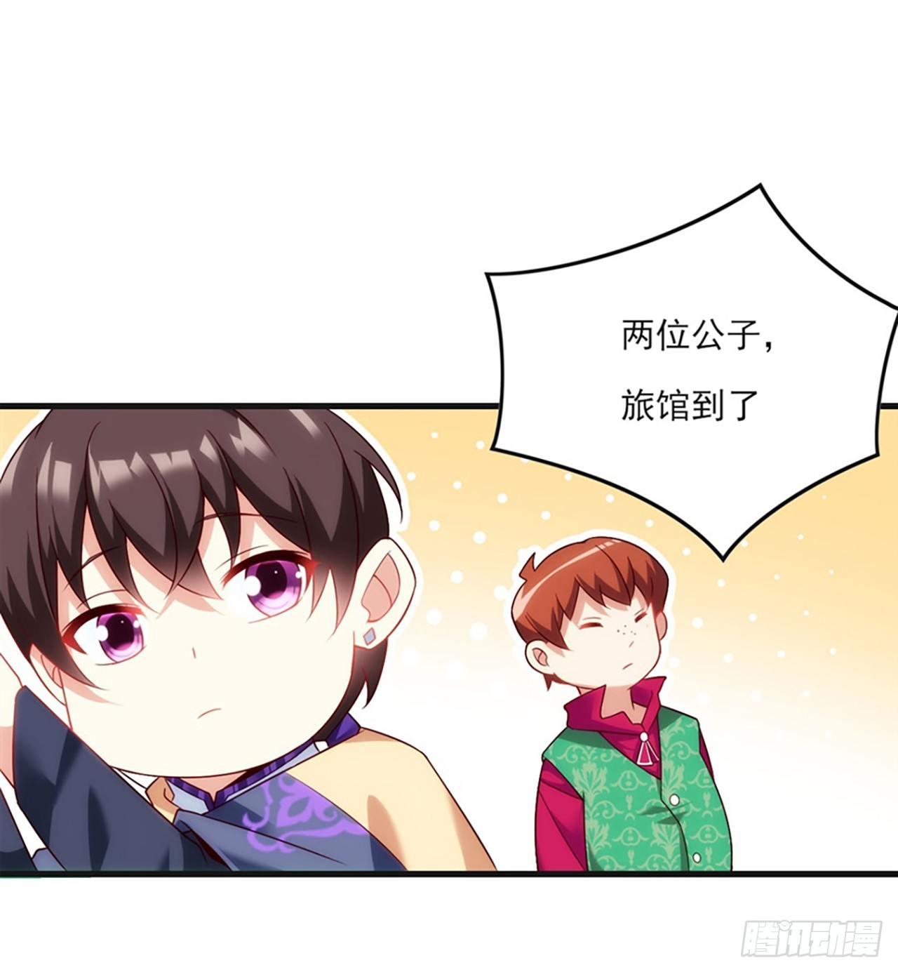 领主什么的无所谓啦韩漫全集-08话无删减无遮挡章节图片 