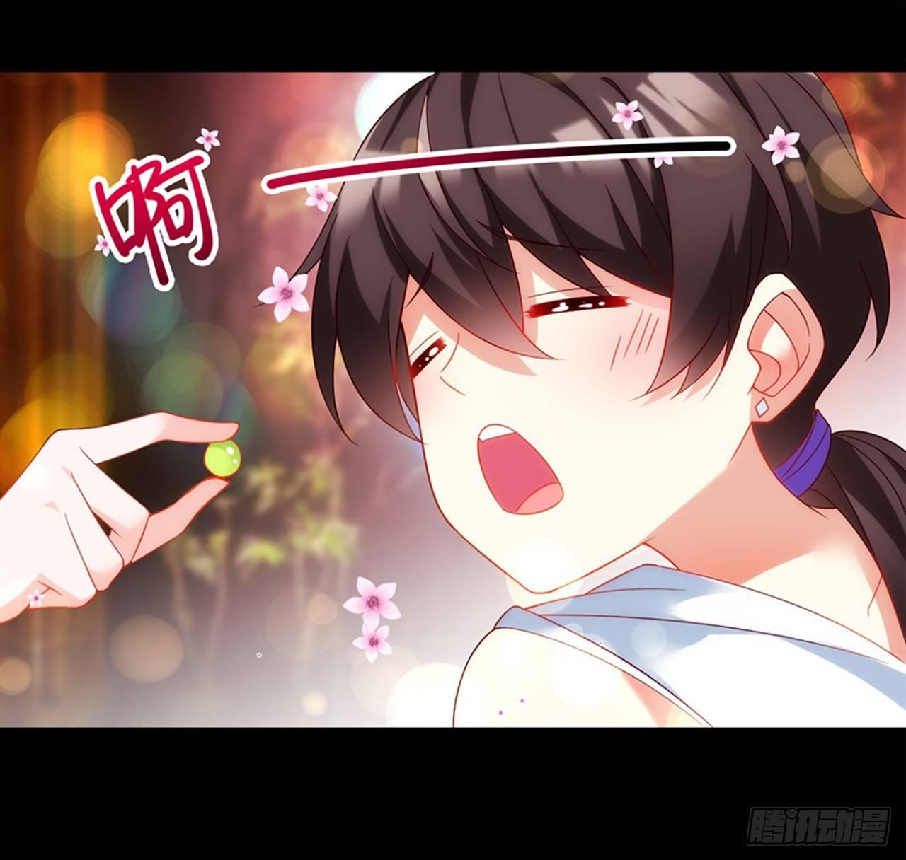领主什么的无所谓啦韩漫全集-08话无删减无遮挡章节图片 