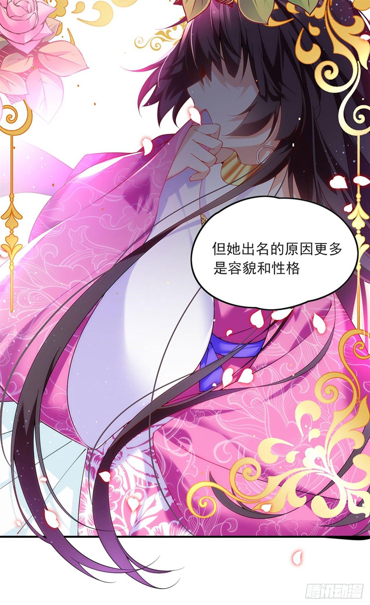 领主什么的无所谓啦韩漫全集-08话无删减无遮挡章节图片 