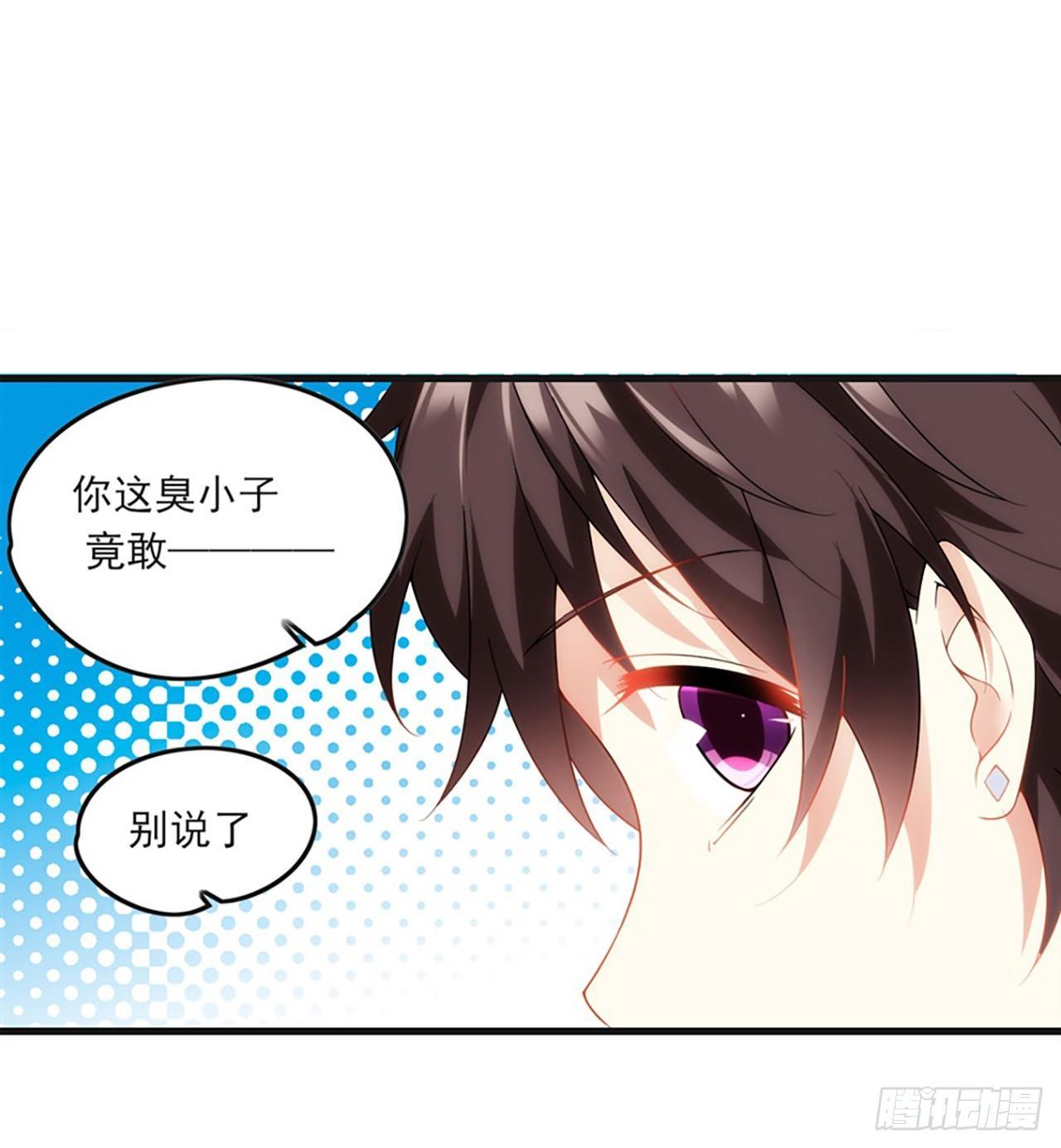 领主什么的无所谓啦韩漫全集-08话无删减无遮挡章节图片 