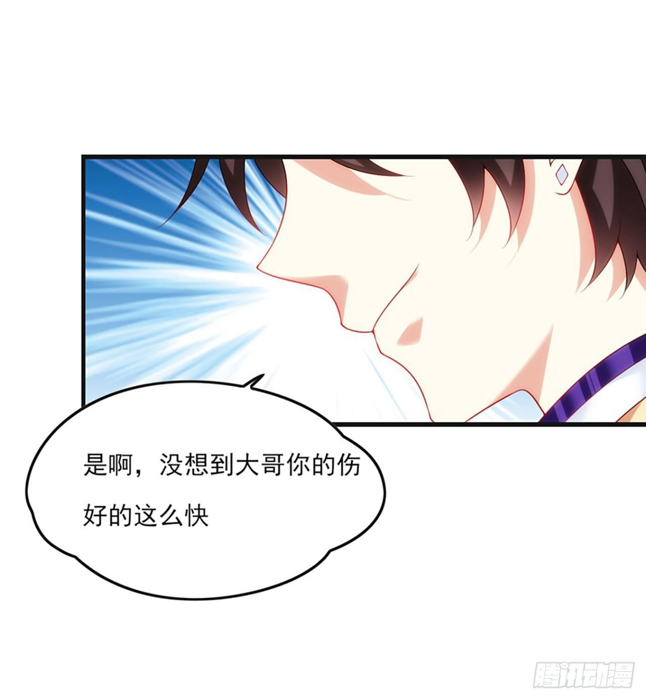 领主什么的无所谓啦韩漫全集-08话无删减无遮挡章节图片 