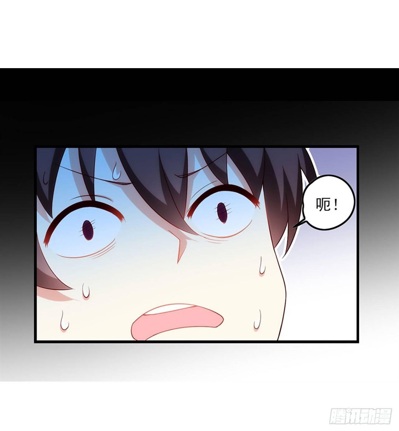 领主什么的无所谓啦韩漫全集-08话无删减无遮挡章节图片 