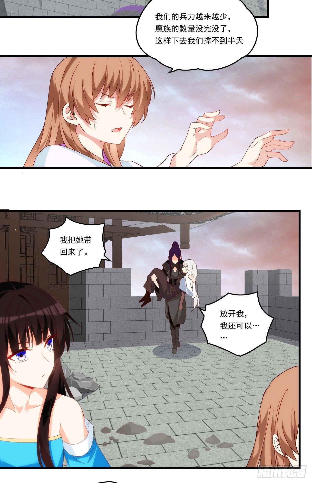 领主什么的无所谓啦韩漫全集-第89话 来自灵武的怒火无删减无遮挡章节图片 