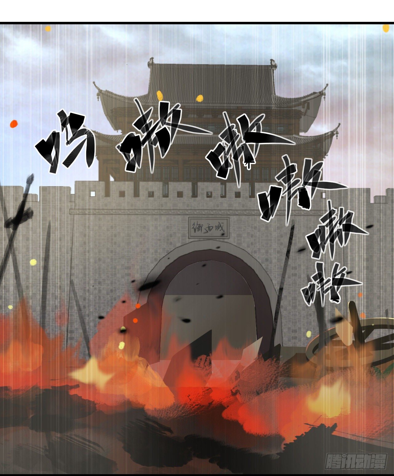 领主什么的无所谓啦韩漫全集-第89话 来自灵武的怒火无删减无遮挡章节图片 