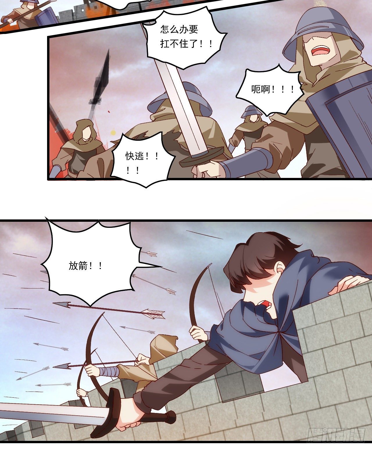 领主什么的无所谓啦韩漫全集-第89话 来自灵武的怒火无删减无遮挡章节图片 