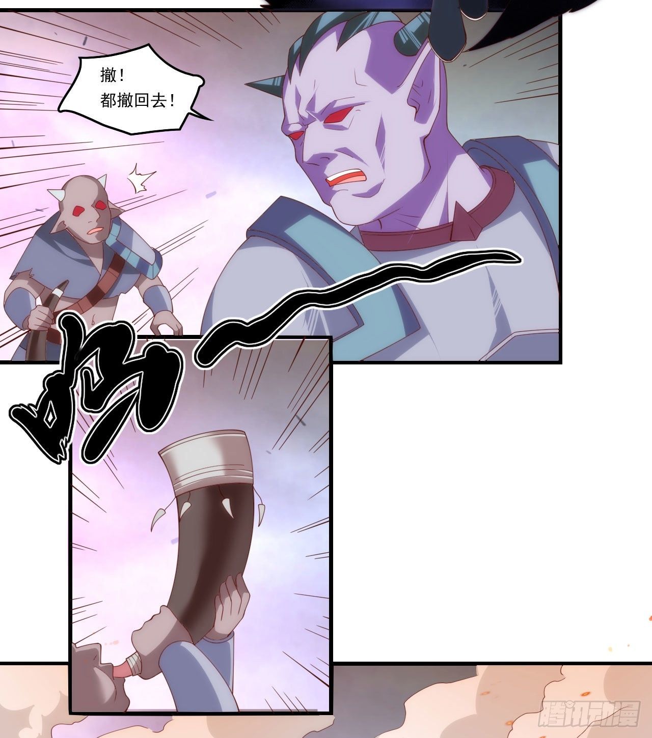 领主什么的无所谓啦韩漫全集-第90话 以暴制暴无删减无遮挡章节图片 