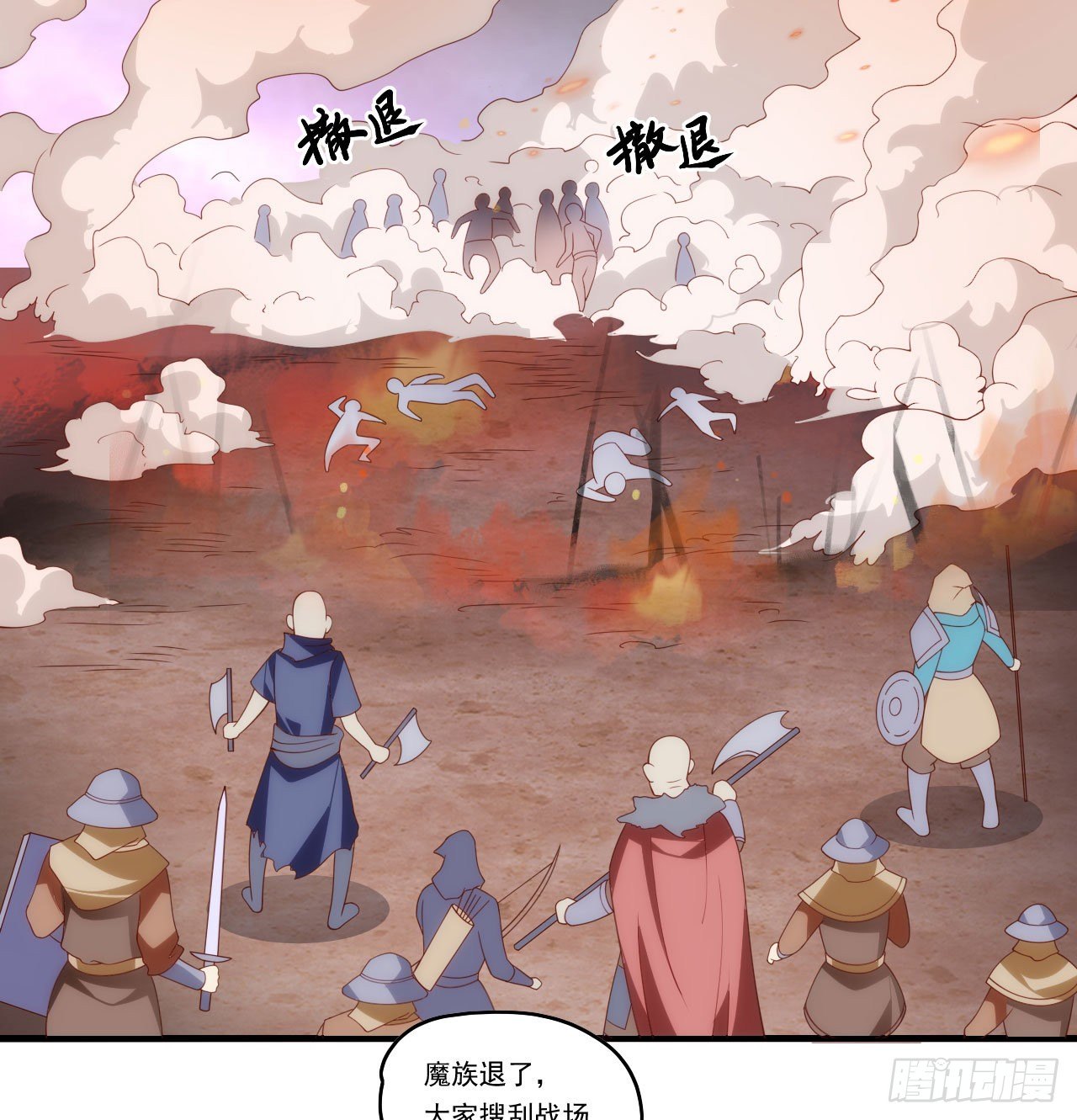 领主什么的无所谓啦韩漫全集-第90话 以暴制暴无删减无遮挡章节图片 