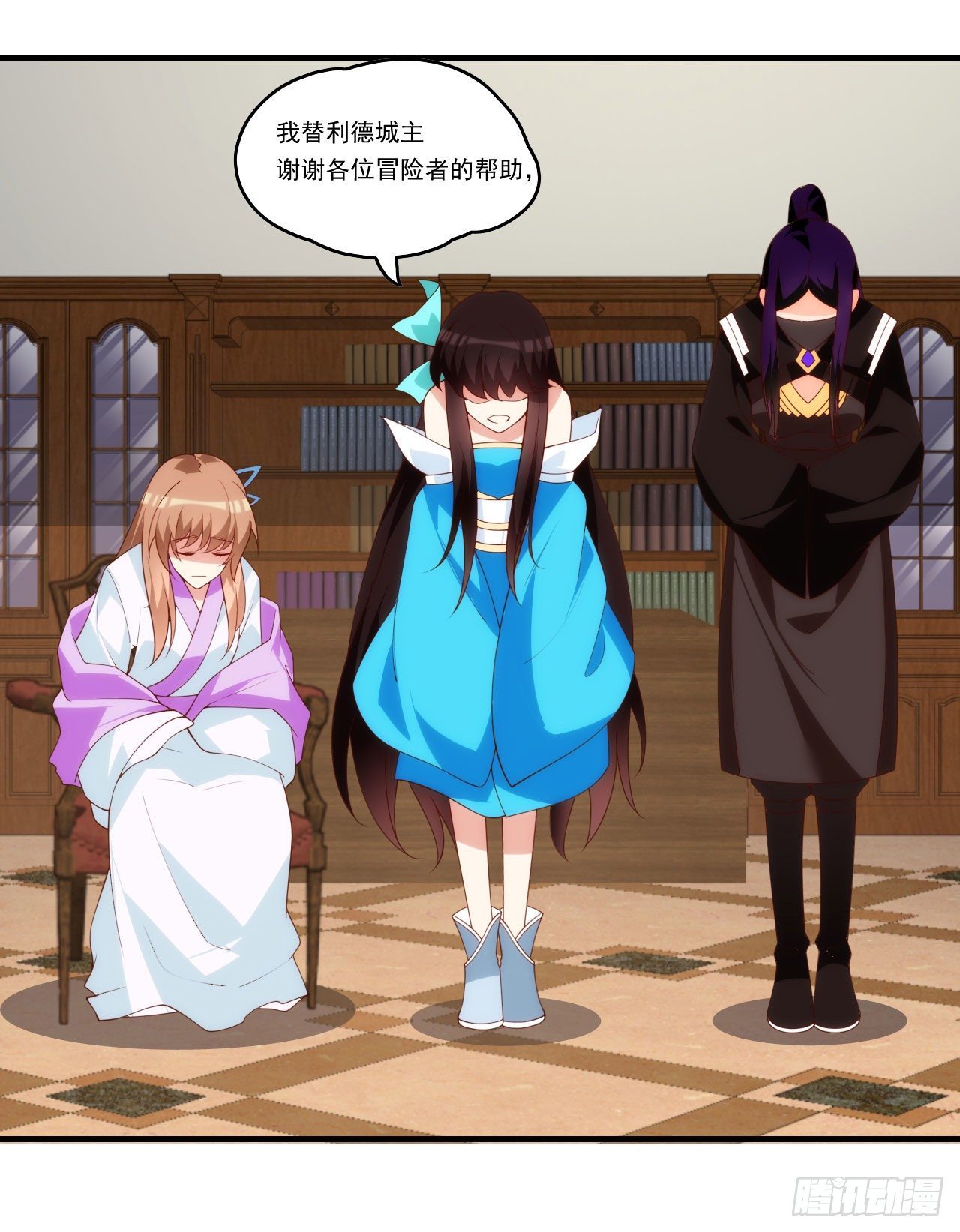 领主什么的无所谓啦韩漫全集-第90话 以暴制暴无删减无遮挡章节图片 