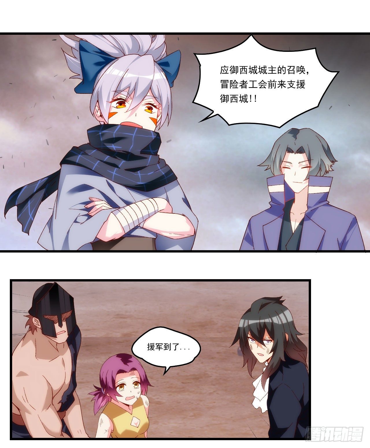 领主什么的无所谓啦韩漫全集-第90话 以暴制暴无删减无遮挡章节图片 