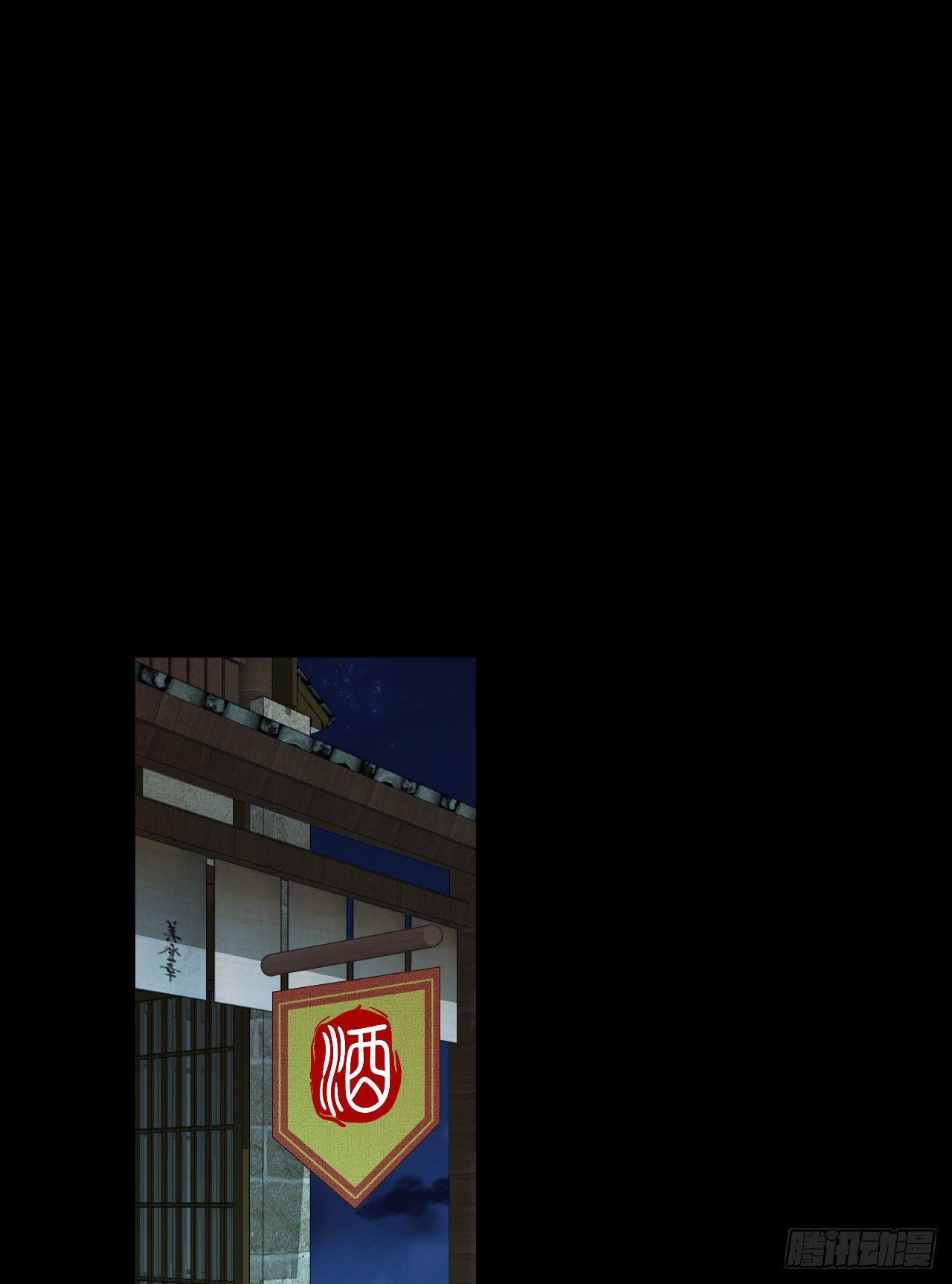 领主什么的无所谓啦韩漫全集-第90话 以暴制暴无删减无遮挡章节图片 