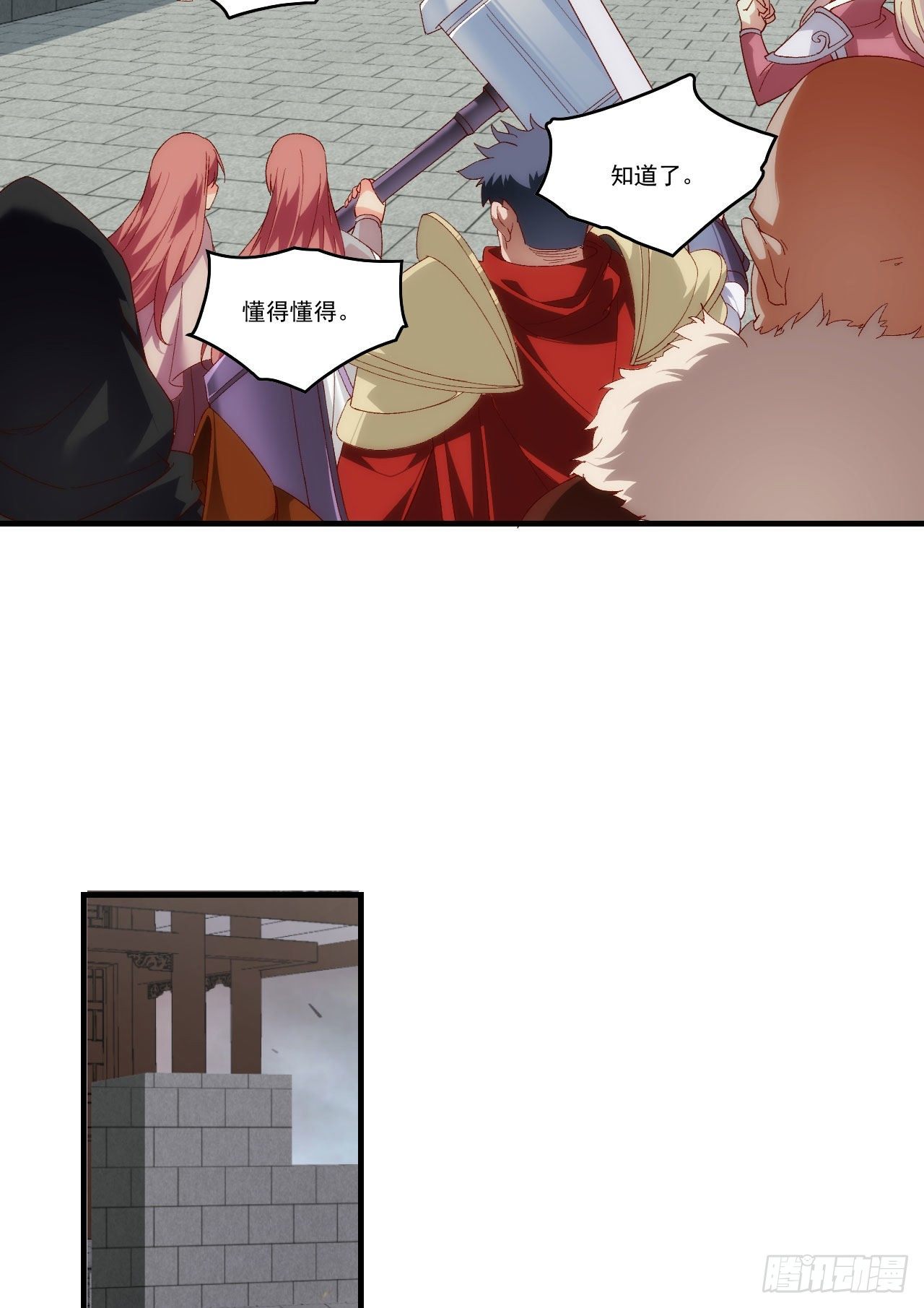 领主什么的无所谓啦韩漫全集-第90话 以暴制暴无删减无遮挡章节图片 