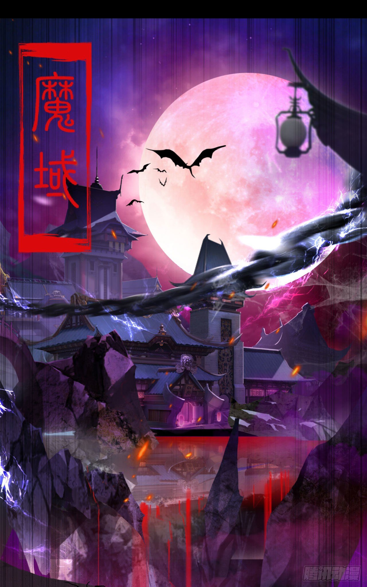领主什么的无所谓啦韩漫全集-第92话 深入魔族无删减无遮挡章节图片 