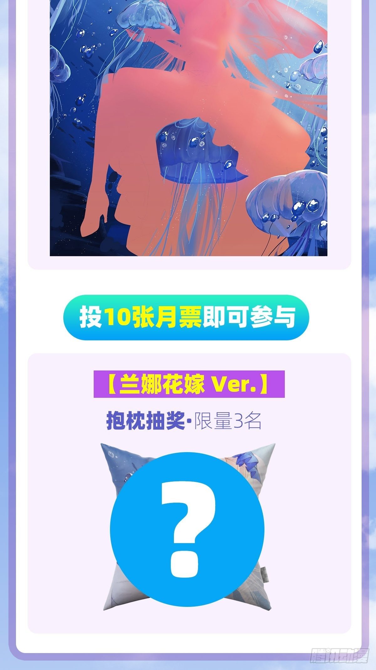 领主什么的无所谓啦韩漫全集-第92话 深入魔族无删减无遮挡章节图片 