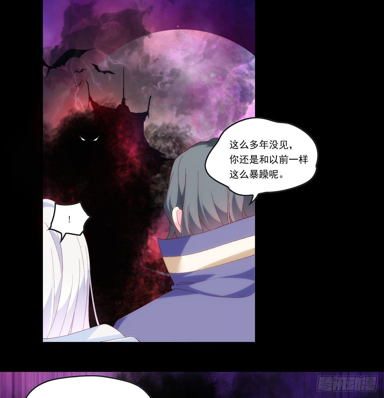 领主什么的无所谓啦韩漫全集-第92话 深入魔族无删减无遮挡章节图片 