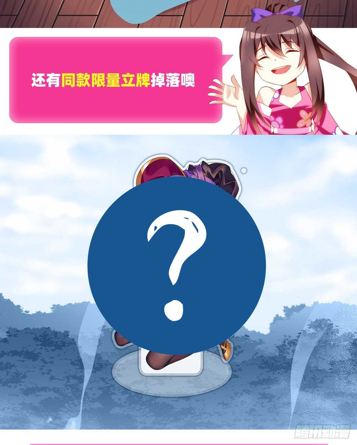 领主什么的无所谓啦韩漫全集-第93话 弑主篡位无删减无遮挡章节图片 