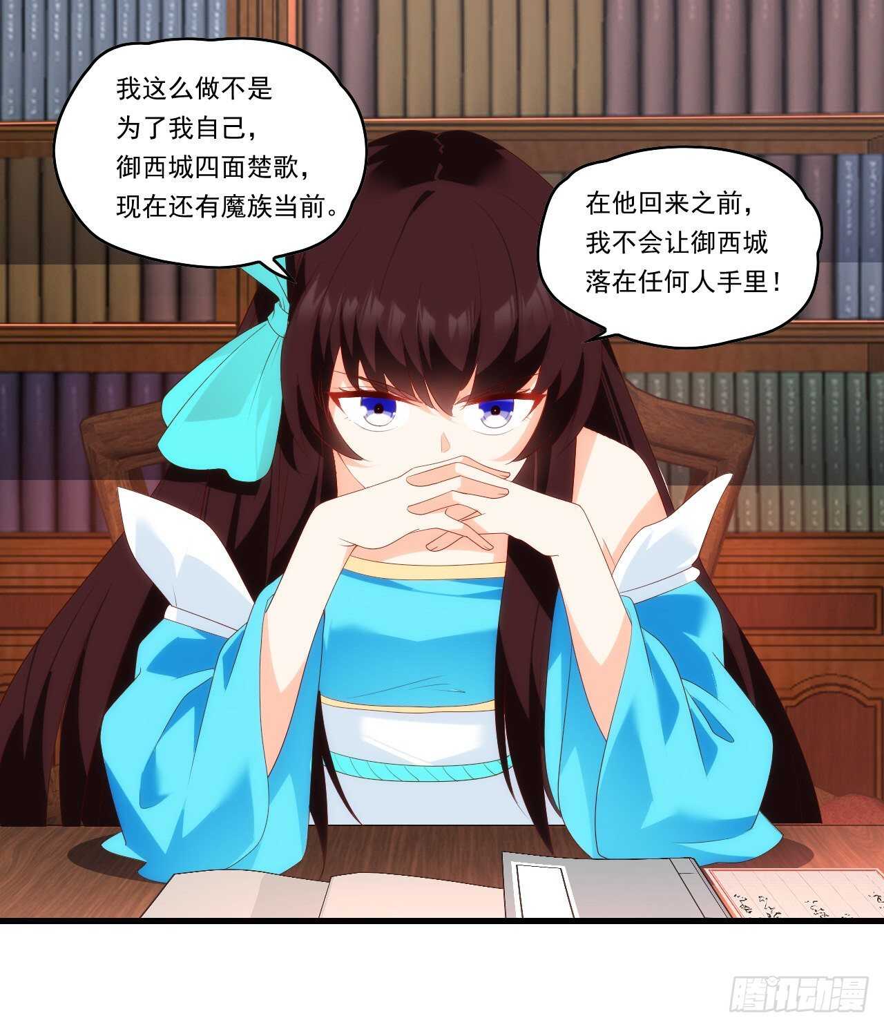 领主什么的无所谓啦韩漫全集-第94话 接替领主之位无删减无遮挡章节图片 