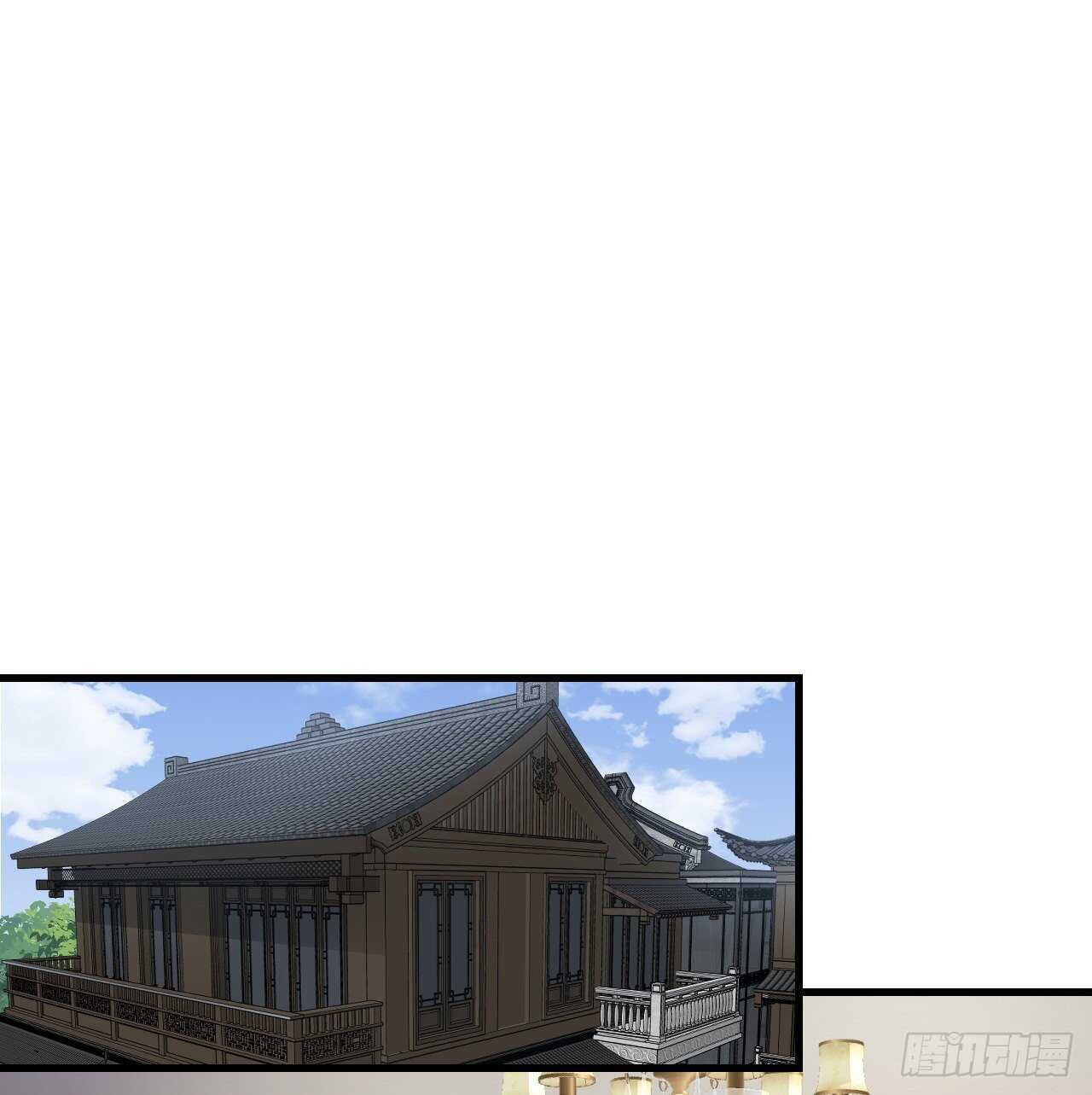 领主什么的无所谓啦韩漫全集-第94话 接替领主之位无删减无遮挡章节图片 