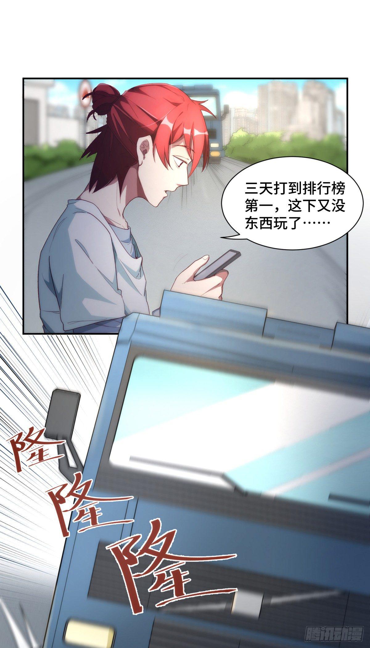 灵尊之子韩漫全集-6月2日上线，爆更7天无删减无遮挡章节图片 
