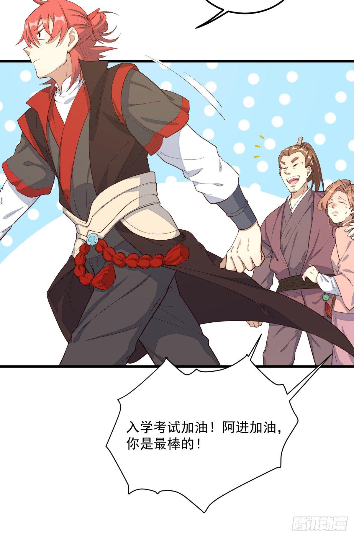 灵尊之子韩漫全集-6月2日上线，爆更7天无删减无遮挡章节图片 
