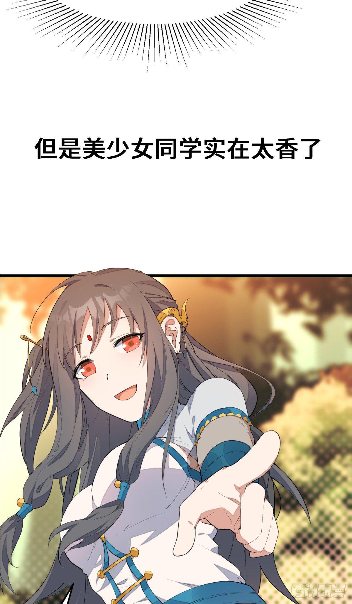 灵尊之子韩漫全集-6月2日上线，爆更7天无删减无遮挡章节图片 