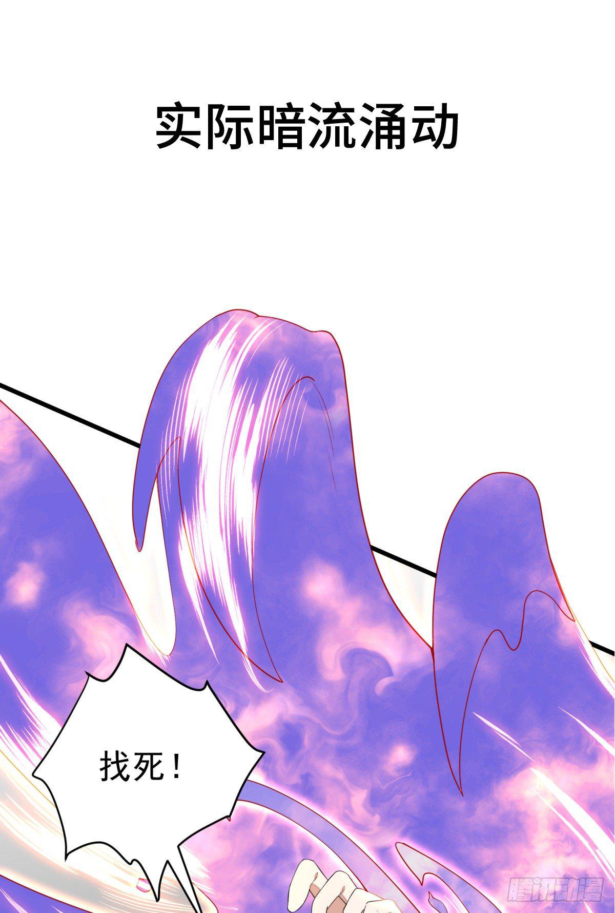 灵尊之子韩漫全集-6月2日上线，爆更7天无删减无遮挡章节图片 