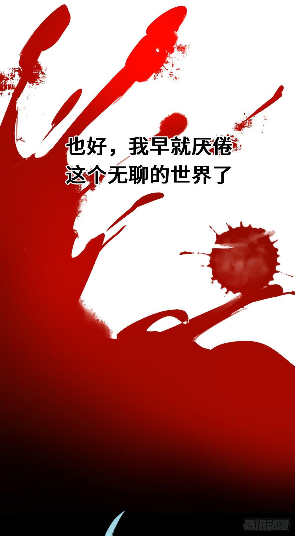 灵尊之子韩漫全集-6月2日上线，爆更7天无删减无遮挡章节图片 