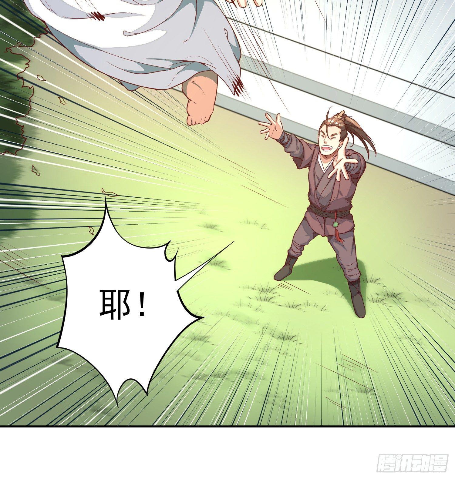 灵尊之子韩漫全集-1-我是灵尊之子？无删减无遮挡章节图片 
