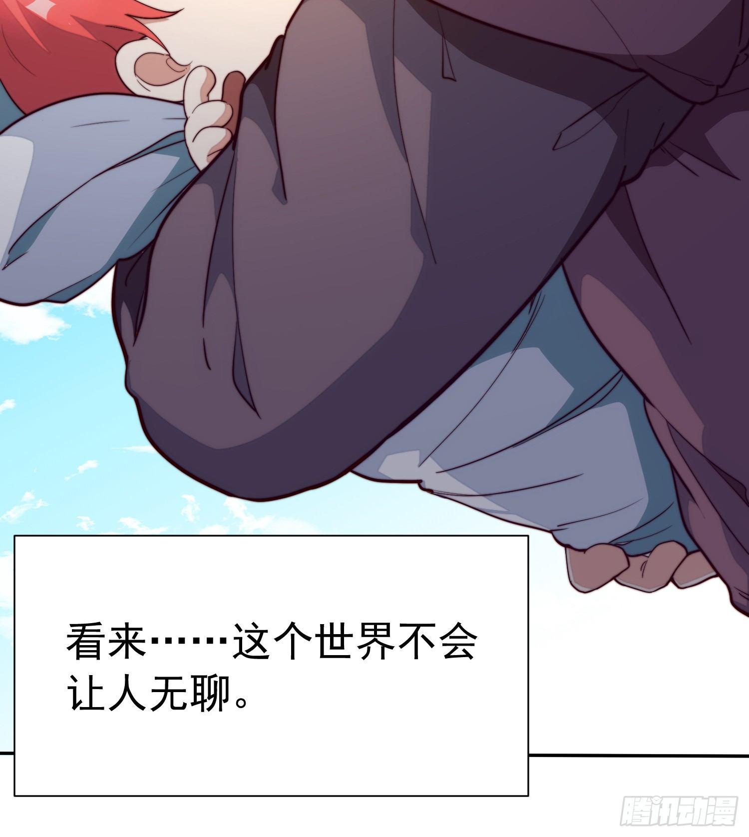 灵尊之子韩漫全集-1-我是灵尊之子？无删减无遮挡章节图片 