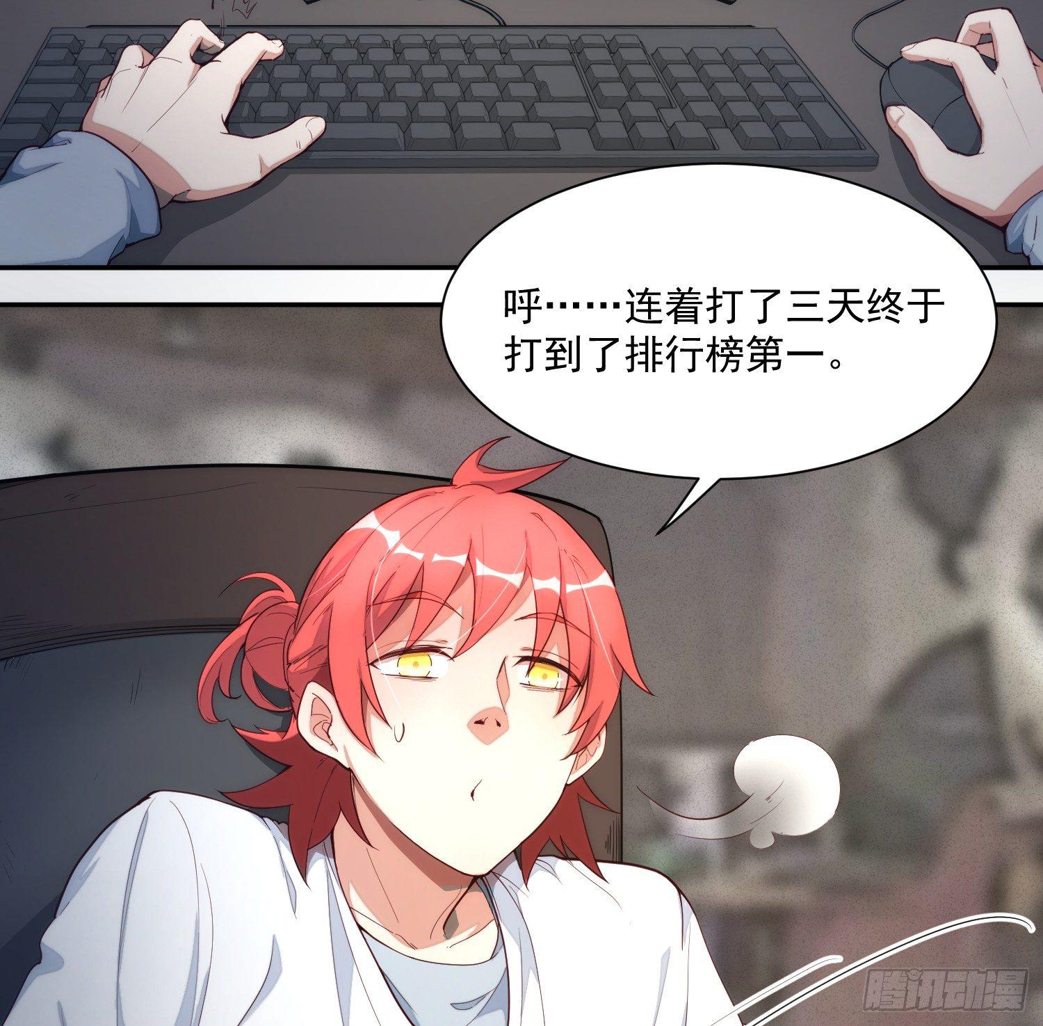 灵尊之子韩漫全集-1-我是灵尊之子？无删减无遮挡章节图片 