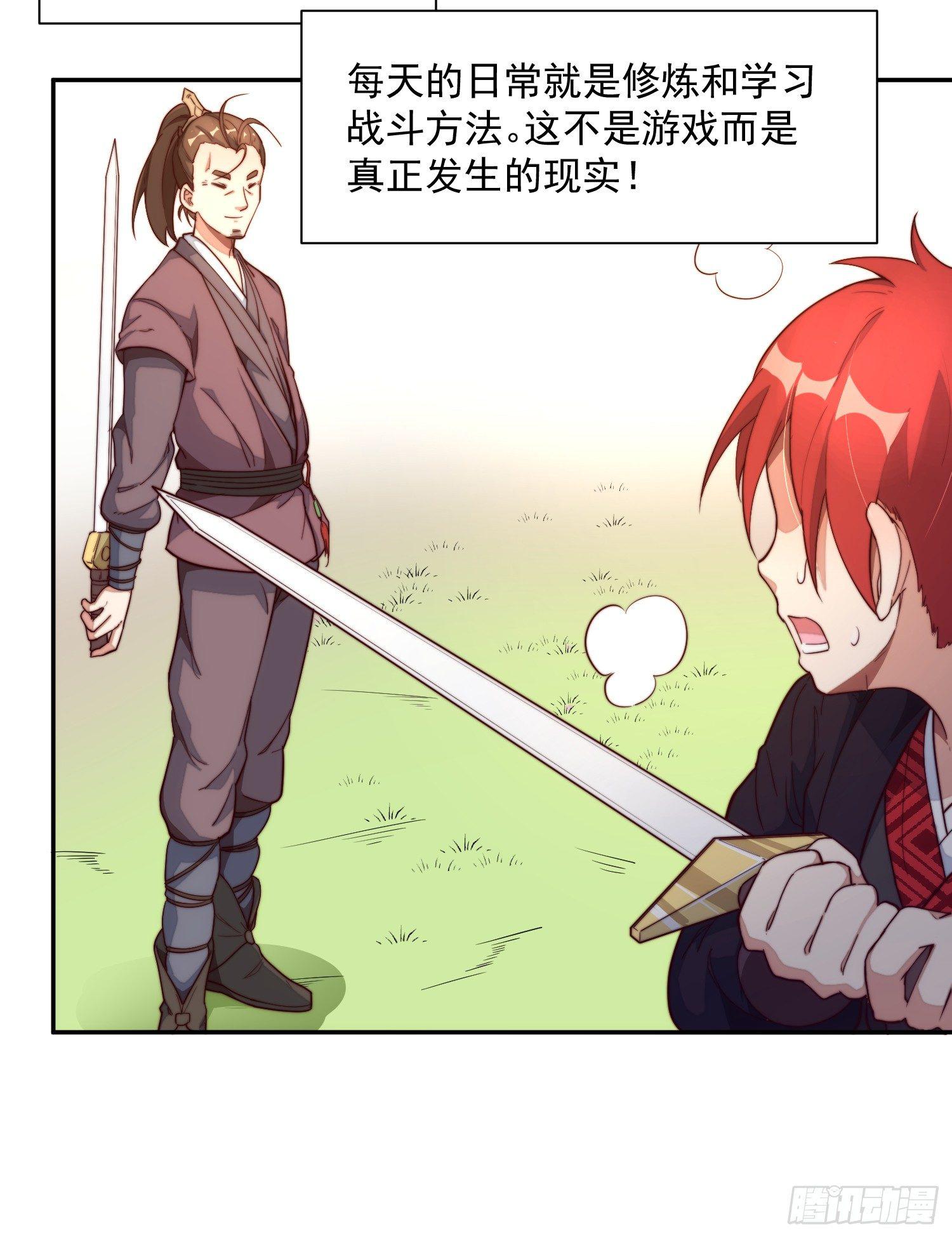 灵尊之子韩漫全集-1-我是灵尊之子？无删减无遮挡章节图片 