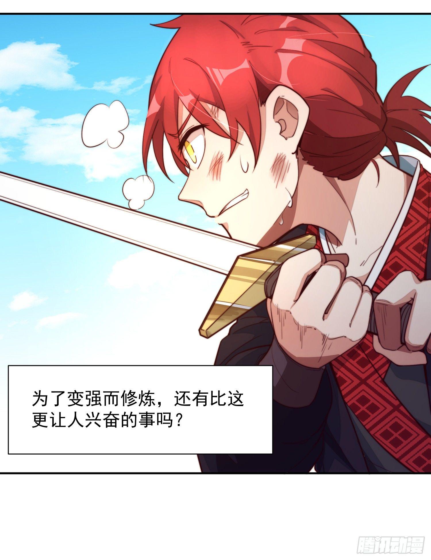 灵尊之子韩漫全集-1-我是灵尊之子？无删减无遮挡章节图片 