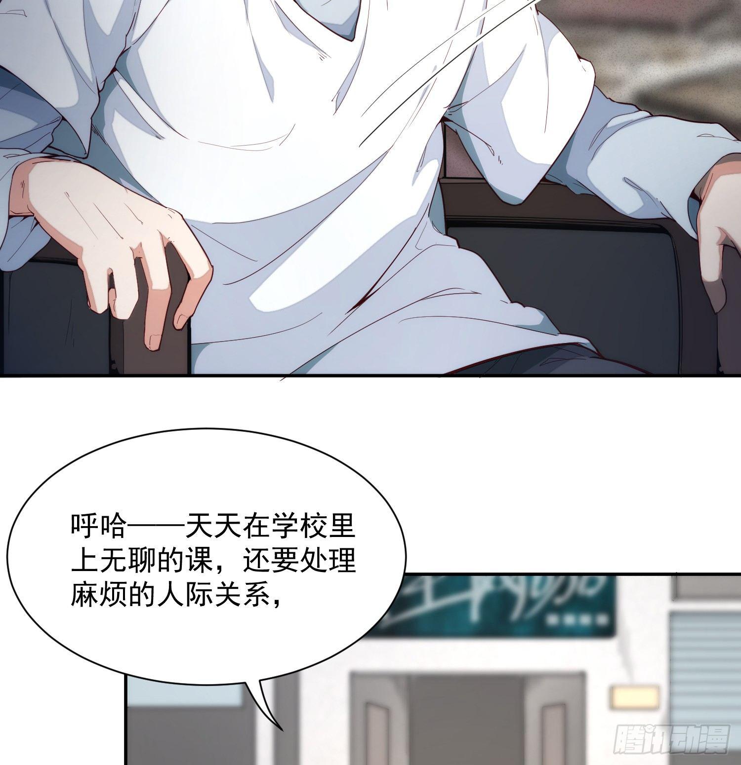 灵尊之子韩漫全集-1-我是灵尊之子？无删减无遮挡章节图片 