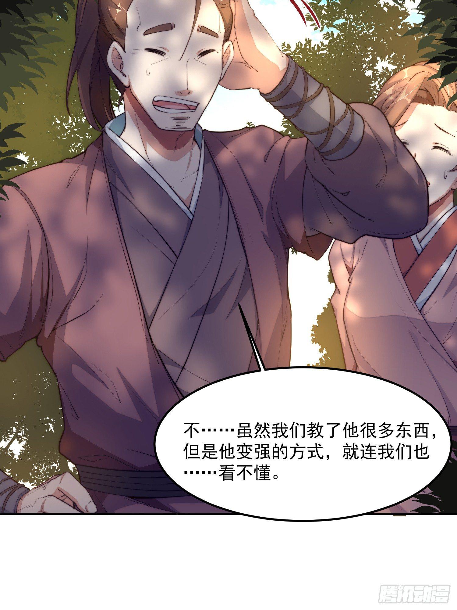 灵尊之子韩漫全集-1-我是灵尊之子？无删减无遮挡章节图片 