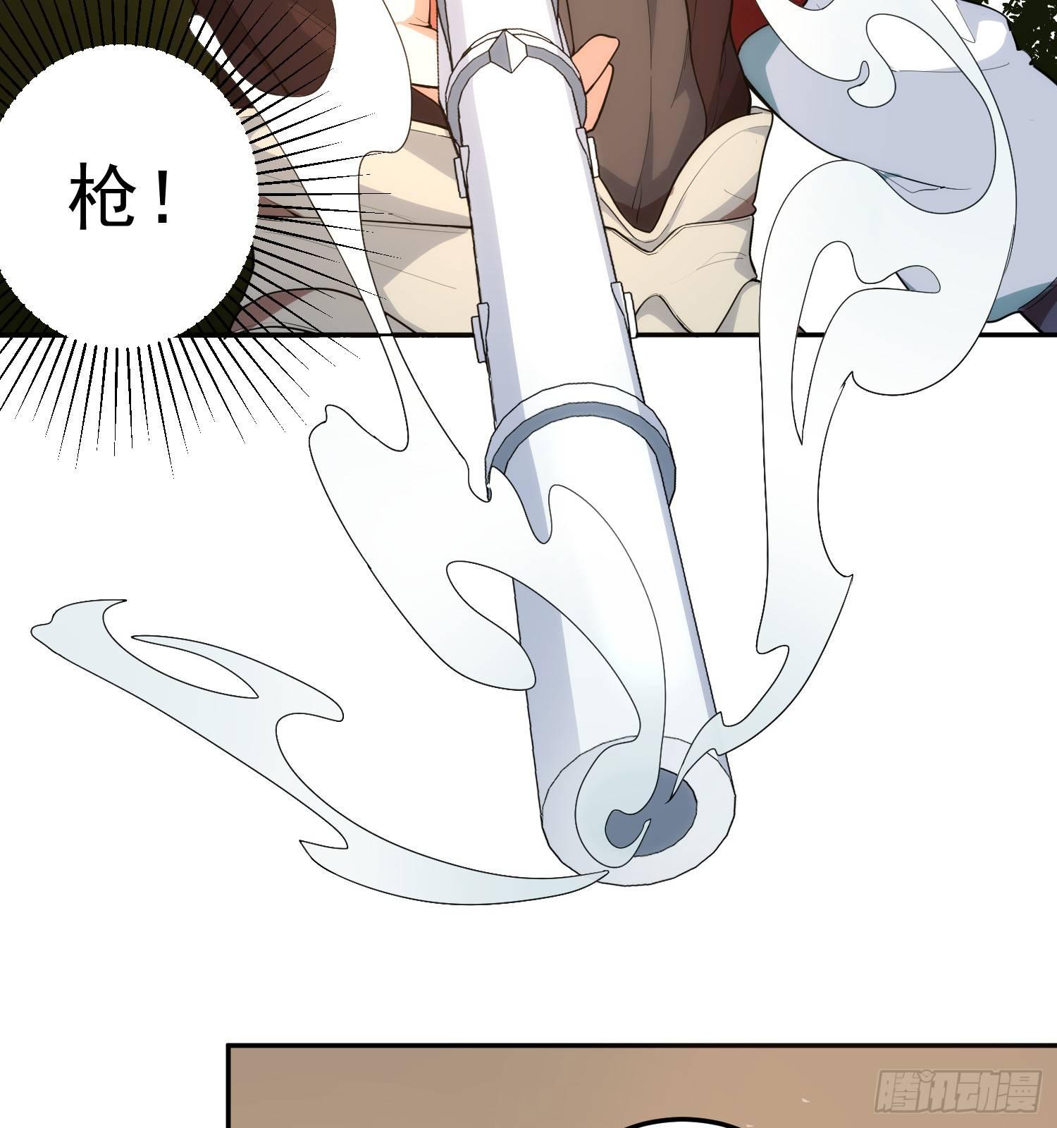 灵尊之子韩漫全集-1-我是灵尊之子？无删减无遮挡章节图片 