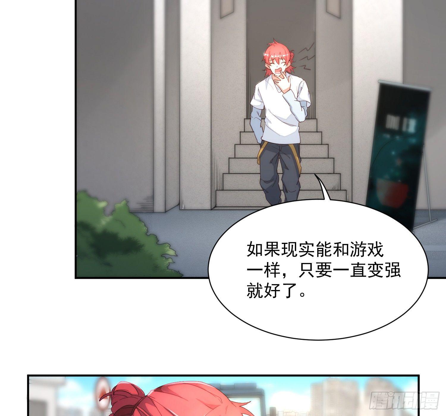 灵尊之子韩漫全集-1-我是灵尊之子？无删减无遮挡章节图片 