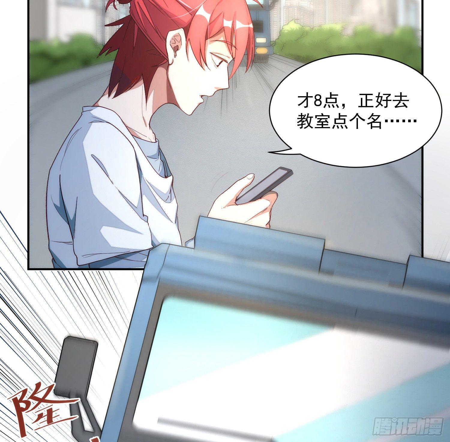 灵尊之子韩漫全集-1-我是灵尊之子？无删减无遮挡章节图片 