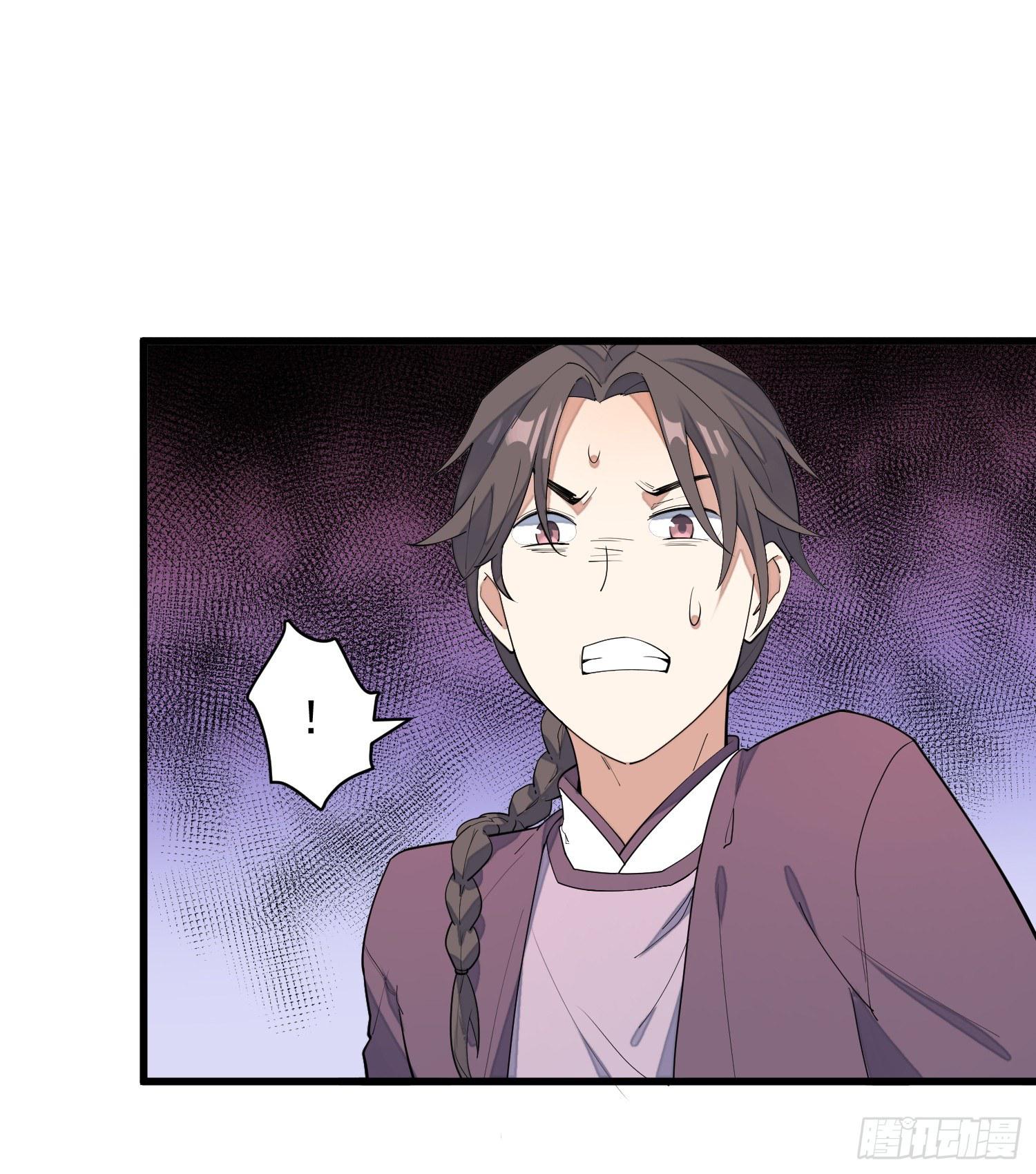 灵尊之子韩漫全集-10-凌波有危险！无删减无遮挡章节图片 