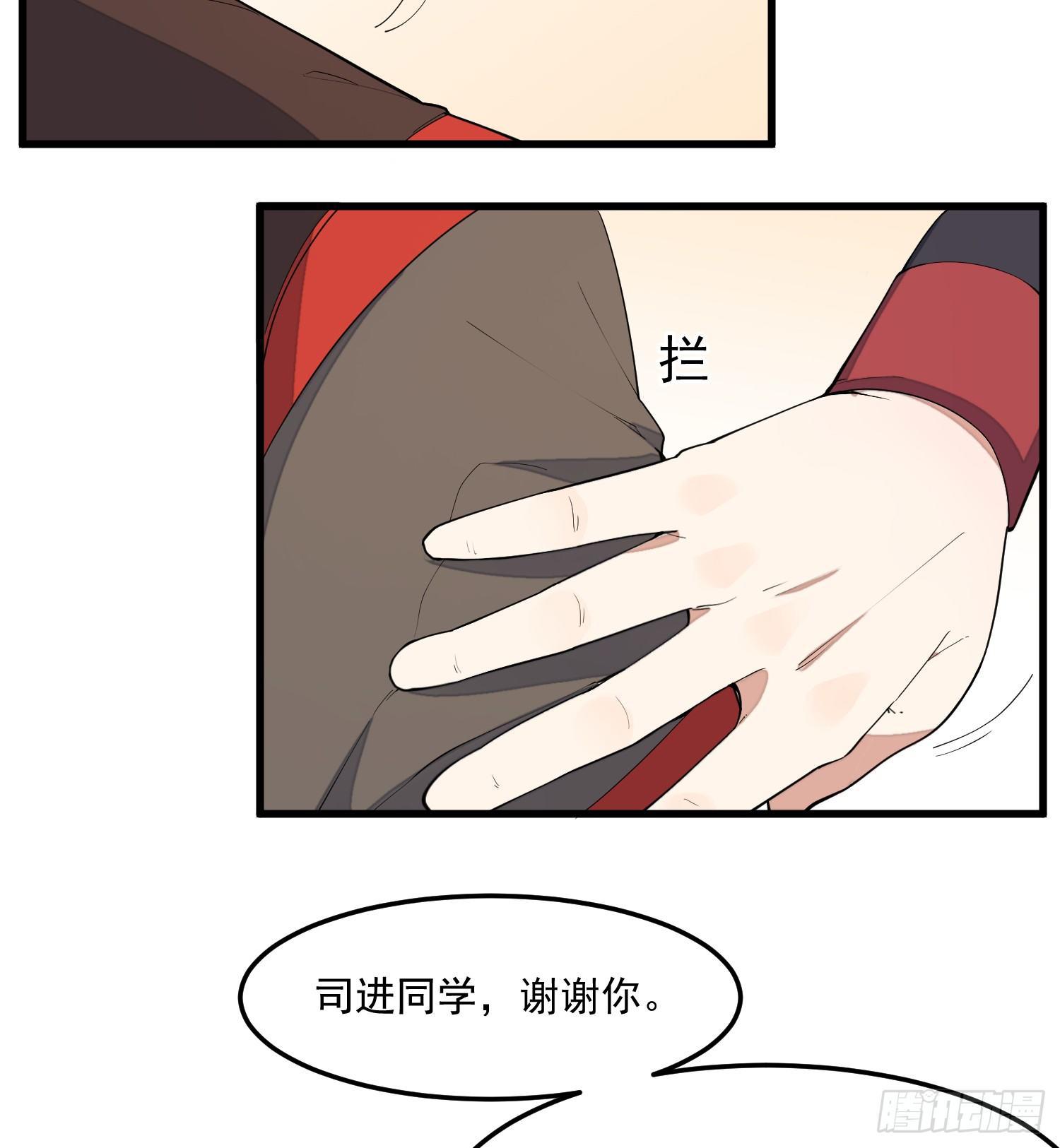 灵尊之子韩漫全集-10-凌波有危险！无删减无遮挡章节图片 