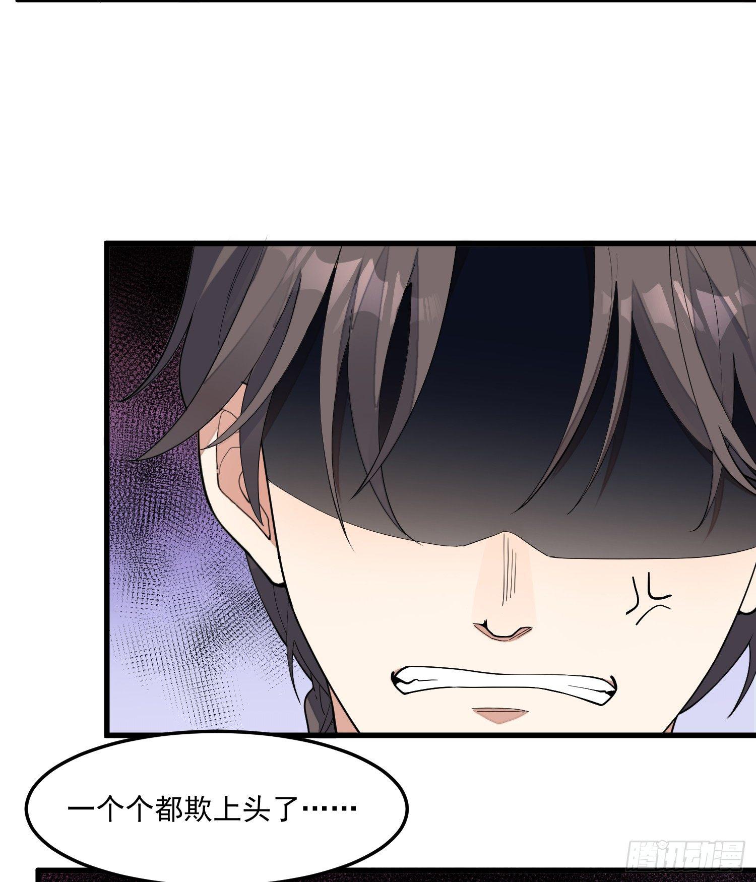 灵尊之子韩漫全集-10-凌波有危险！无删减无遮挡章节图片 