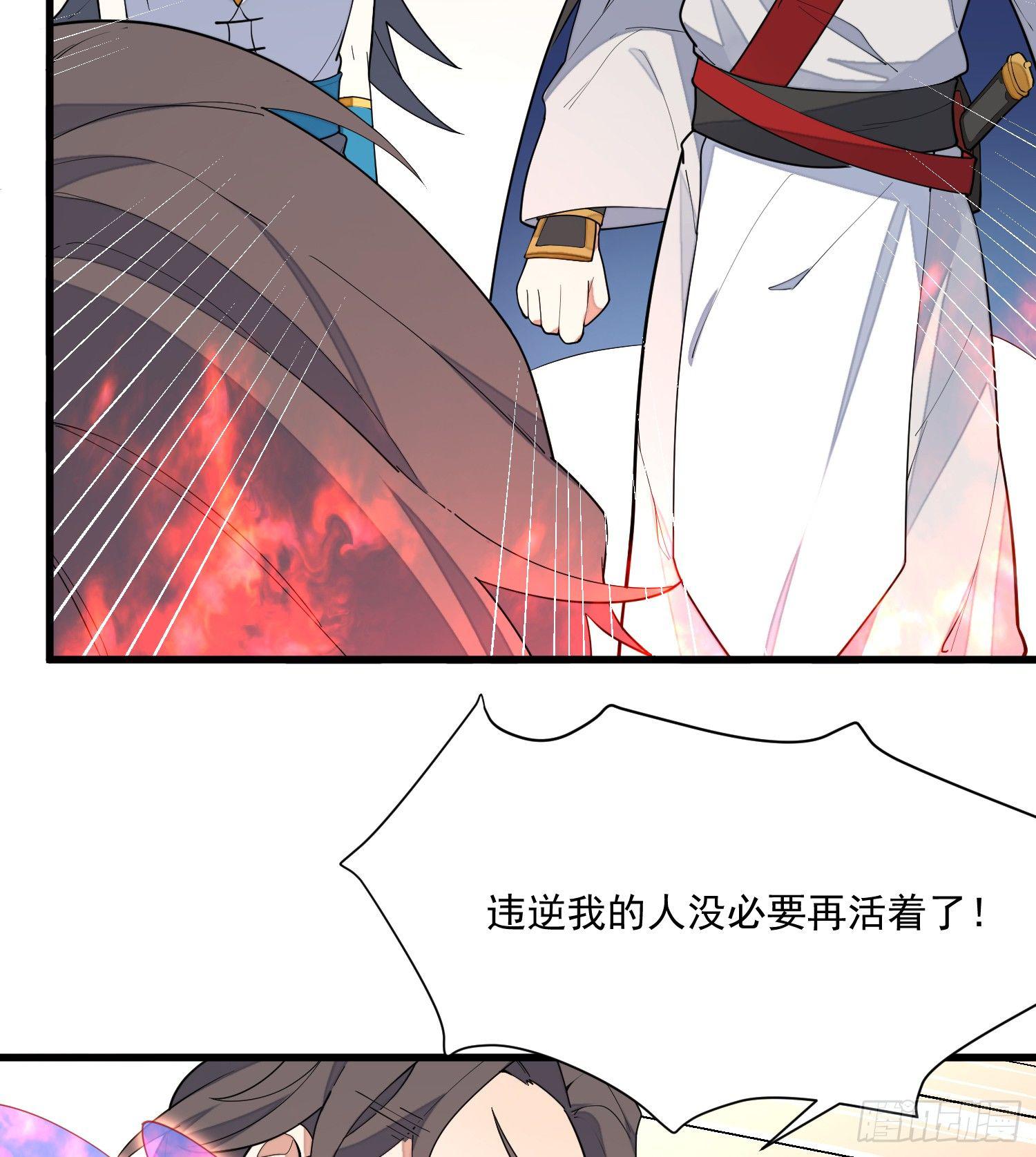 灵尊之子韩漫全集-10-凌波有危险！无删减无遮挡章节图片 