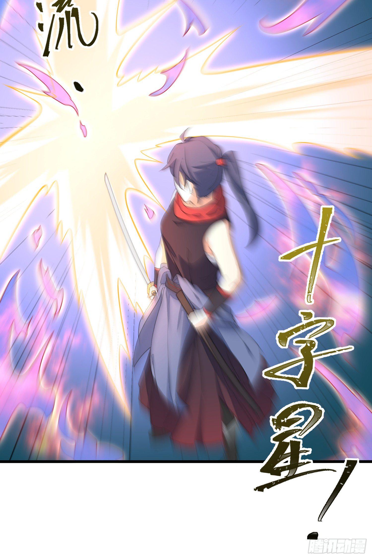 灵尊之子韩漫全集-10-凌波有危险！无删减无遮挡章节图片 