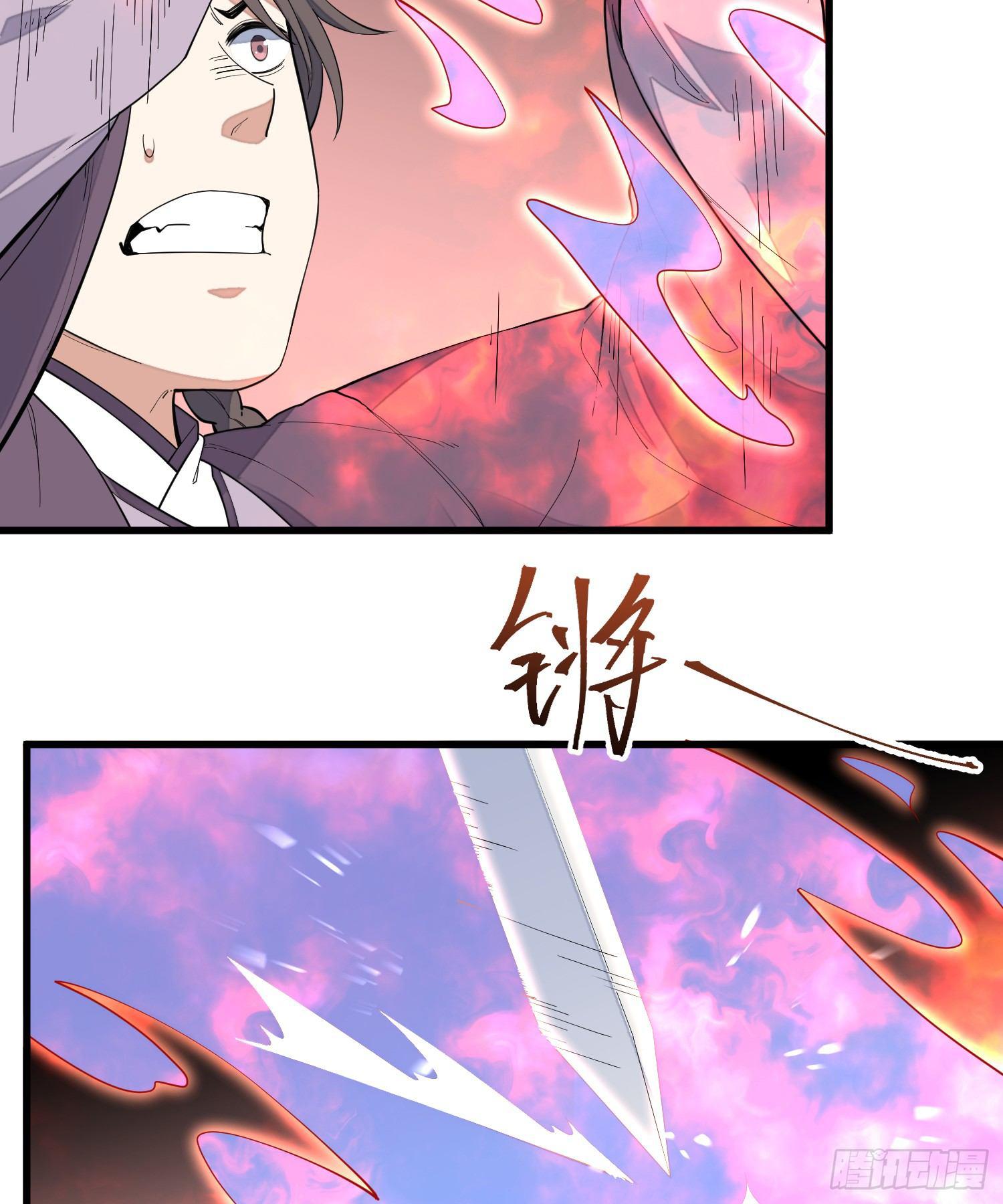灵尊之子韩漫全集-10-凌波有危险！无删减无遮挡章节图片 