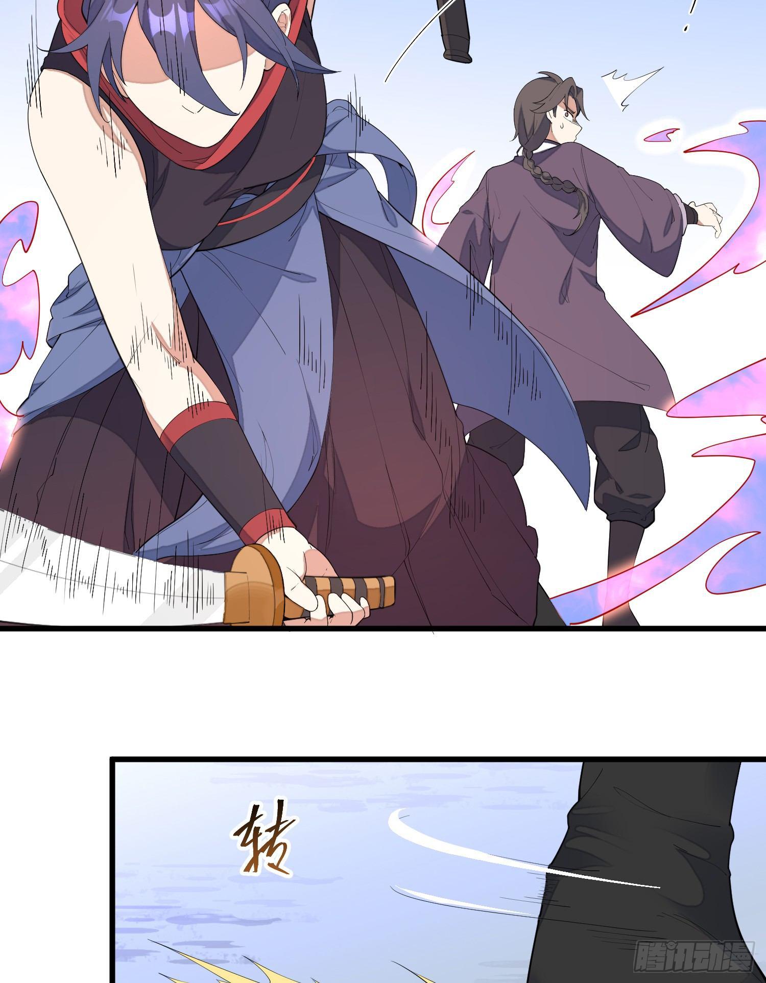 灵尊之子韩漫全集-10-凌波有危险！无删减无遮挡章节图片 