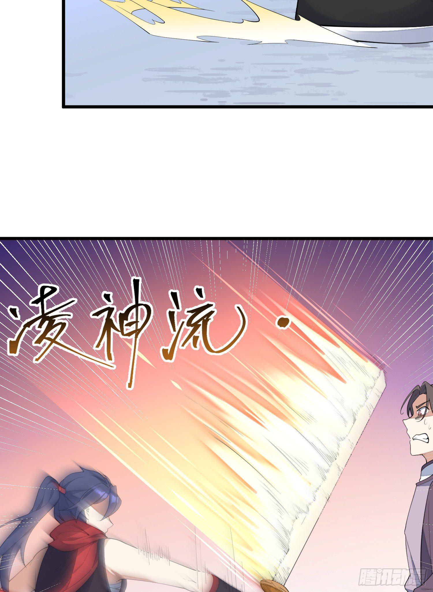 灵尊之子韩漫全集-10-凌波有危险！无删减无遮挡章节图片 