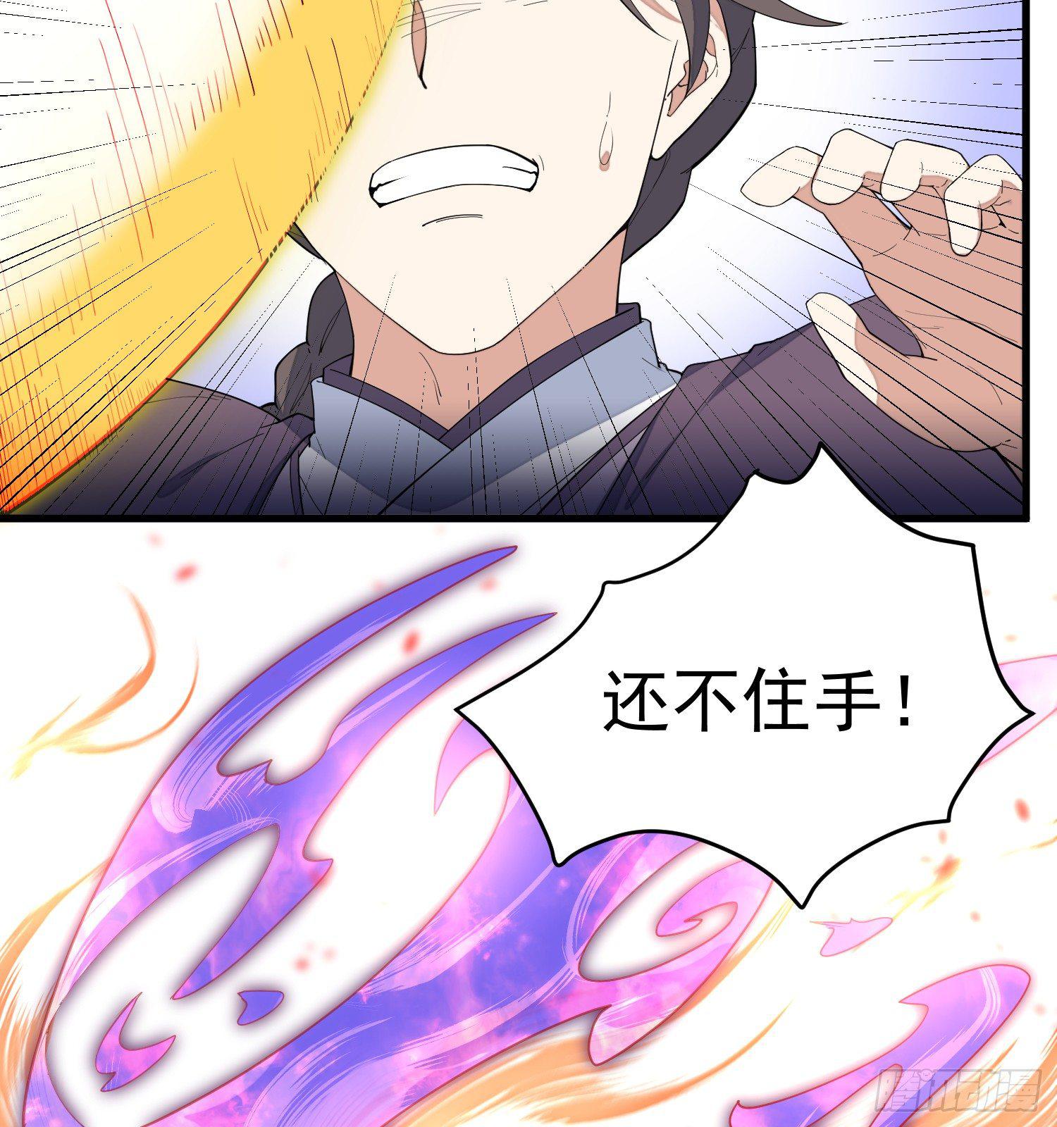 灵尊之子韩漫全集-10-凌波有危险！无删减无遮挡章节图片 