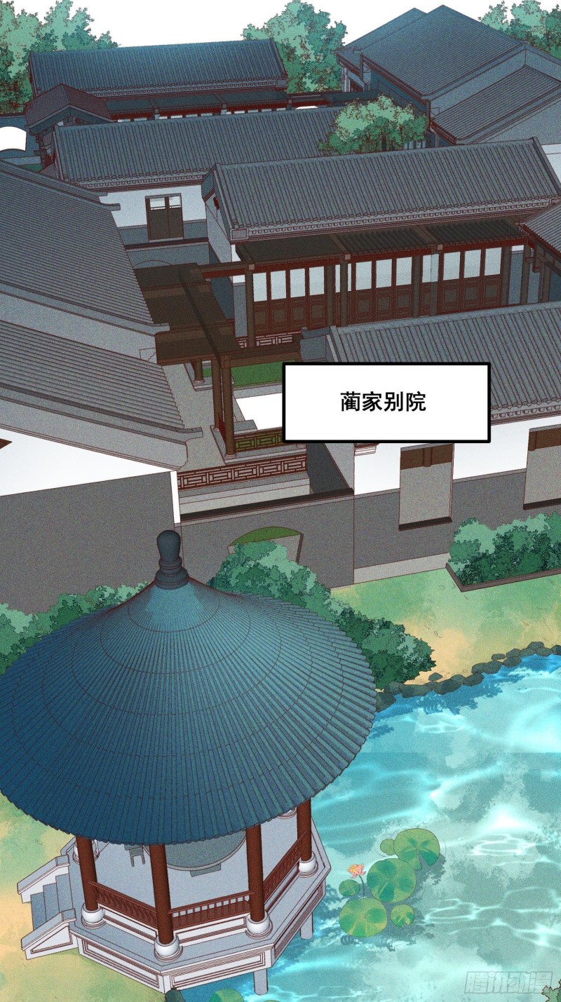 灵尊之子韩漫全集-95-梵天门无删减无遮挡章节图片 
